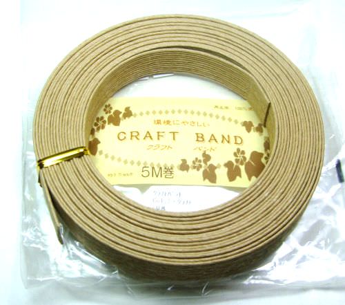 Bamboo, Rattan & Wood | Craft Band 15MM