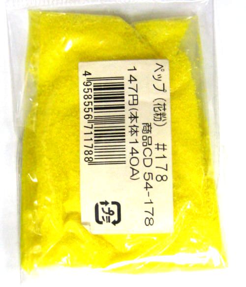 Flower & Stamen etc. | Yellow Powder for Stamen from Japan 日本黃花粉