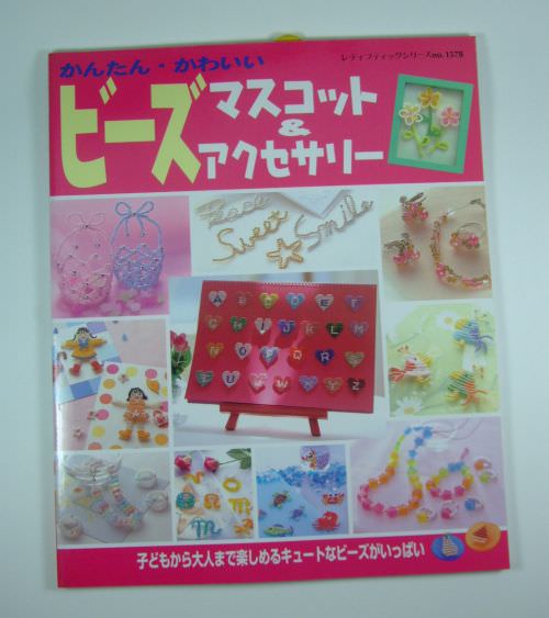 Book & DVD | Japan ISBN 4-8347-1578-7