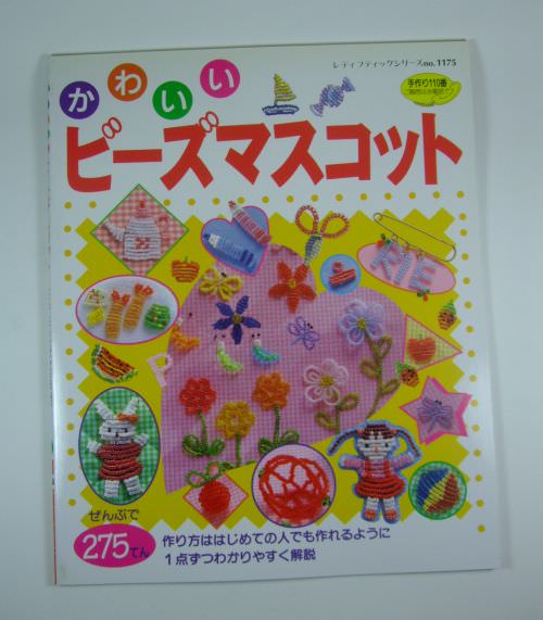 Book & DVD | Japan ISBN 4-939459-611757