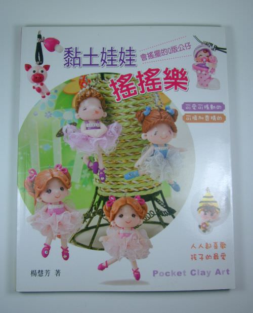 Book & DVD | Taiwan ISBN 978-957-779-4