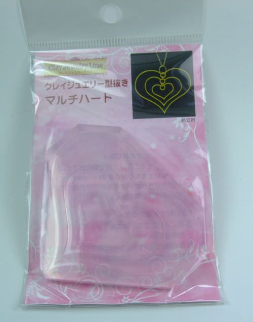 Mould & Accessories | Cut Out Silicon Mould - Heart Ring