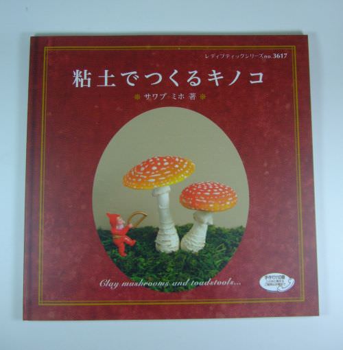 Book & DVD | Japan ISBN 4-939459-36170