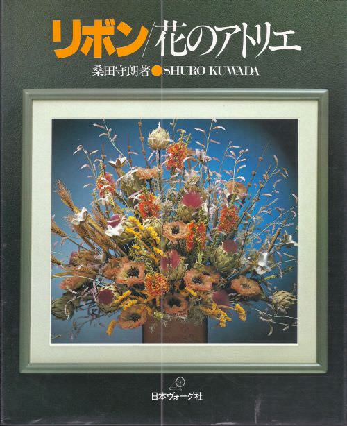 Book & DVD | Japanese Book